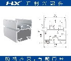 HLX-8466-115鋁型材